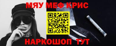 таблы Шебекино