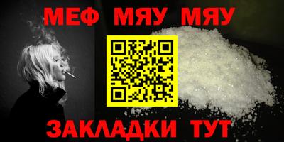 таблы Шебекино
