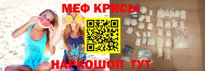 круглые Шахты