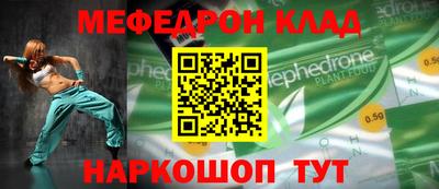 круглые Шахты