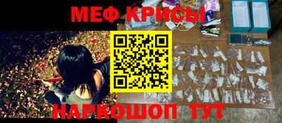 таблы Шебекино