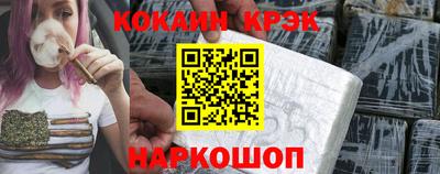 меф VHQ Шелехов