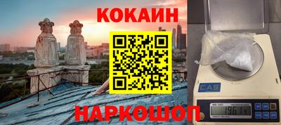 круглые Шахты