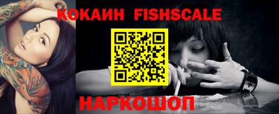 меф VHQ Шелехов