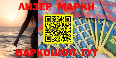 таблы Шебекино