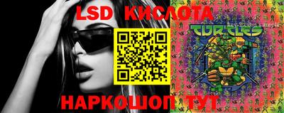 круглые Шахты