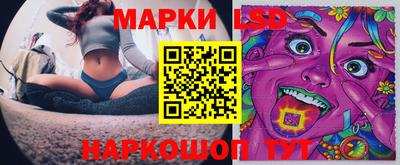 таблы Шебекино