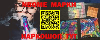 таблы Шебекино