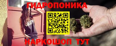 таблы Шебекино