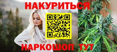 таблы Шебекино
