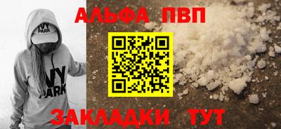 круглые Шахты
