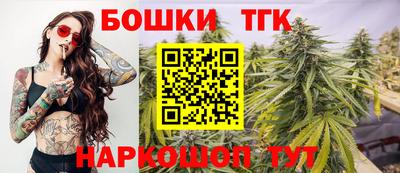 таблы Шебекино