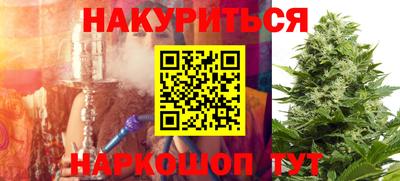 меф VHQ Шелехов