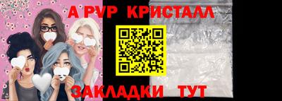 круглые Шахты