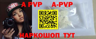 круглые Шахты