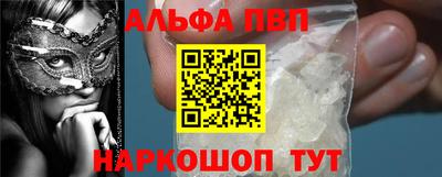 круглые Шахты