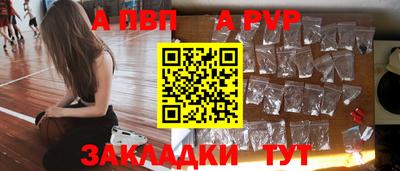 круглые Шахты