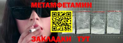 таблы Шебекино