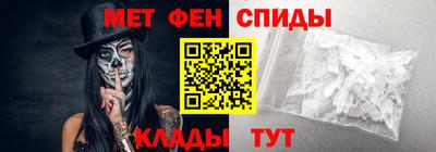 таблы Шебекино