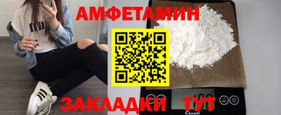 меф VHQ Шелехов