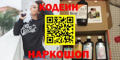меф VHQ Шелехов