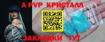 таблы Шебекино