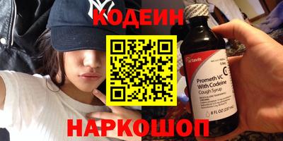 круглые Шахты