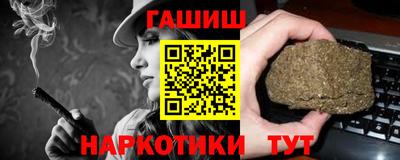 таблы Шебекино