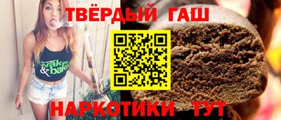 меф VHQ Шелехов