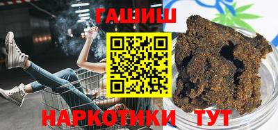 меф VHQ Шелехов
