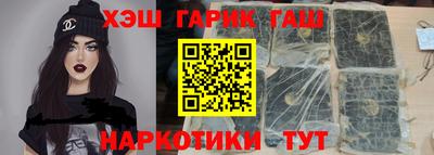 меф VHQ Шелехов