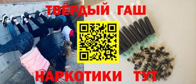 круглые Шахты