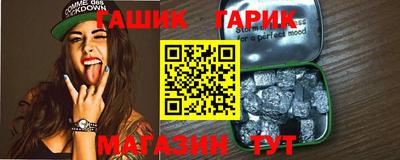 меф VHQ Шелехов
