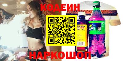 таблы Шебекино