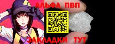 меф VHQ Шелехов