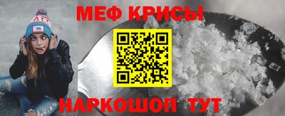 таблы Шебекино