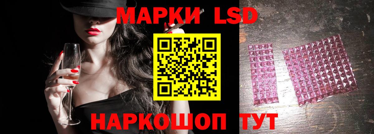 Волгоград  ЛСД экстази кислота  ЛСД экстази кислота  Вход с VPN 