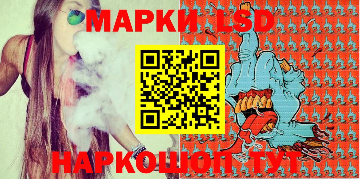 Марки 25I-NBOMe 1,5мг  Вход с VPN  Наркотические марки  где найти наркотики  Марки 25I-NBOMe 1,5мг  Волгоград 