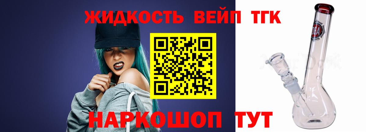 Дистиллят ТГК гашишное масло  Вход с VPN  ТГК Wax  Волгоград 